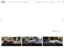 Tablet Screenshot of chevrolet-ge.com